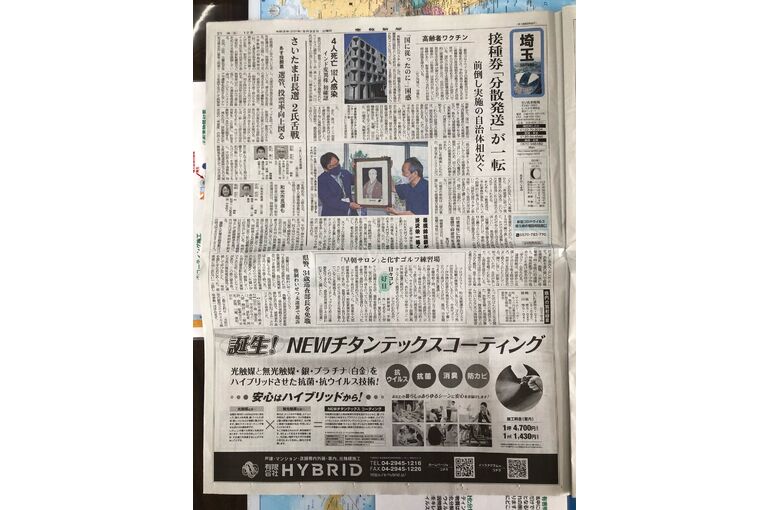 sankei1
